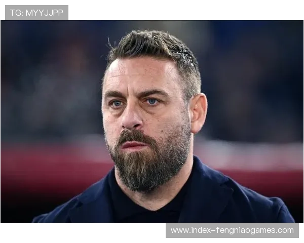 罗马副队长德罗西亲承或明夏离队，队长宿命面临抉择