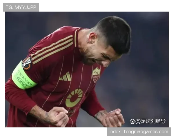 罗马官方确认：中场核心佩莱格里尼肌肉拉伤，将缺席三周