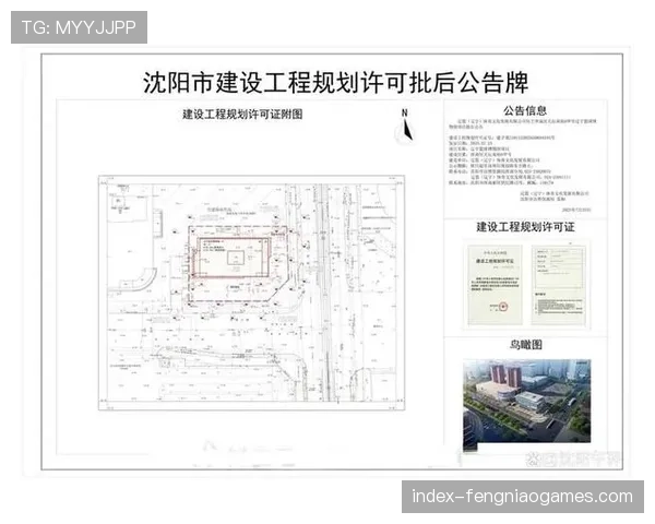 辽宁男篮博物馆1.02亿元建设完成,国内首个职业俱乐部专属博物馆即将开放